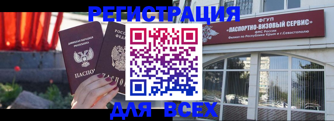 прописка паспорт в Ульяновской области