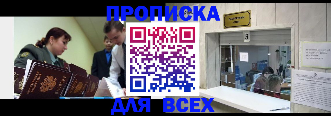 регистрация для школы в Ульяновской области