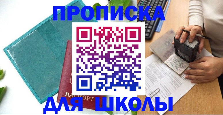 форма 3 в Ульяновской области